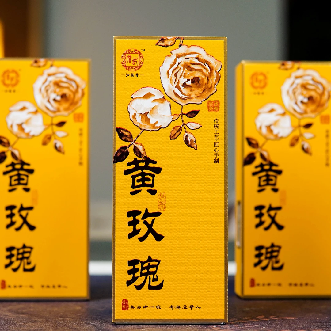 詹记沁园香【黄玫瑰】乌龙茶2泡品鉴装武夷岩茶玫瑰花香