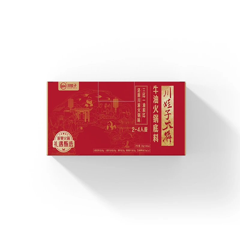 川娃子大犇牛油火锅底料川渝火锅底料家庭常备送礼888g