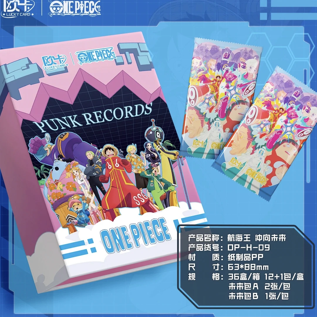 拆盒 欧卡航海王第九弹 收藏卡牌（默认代拆）