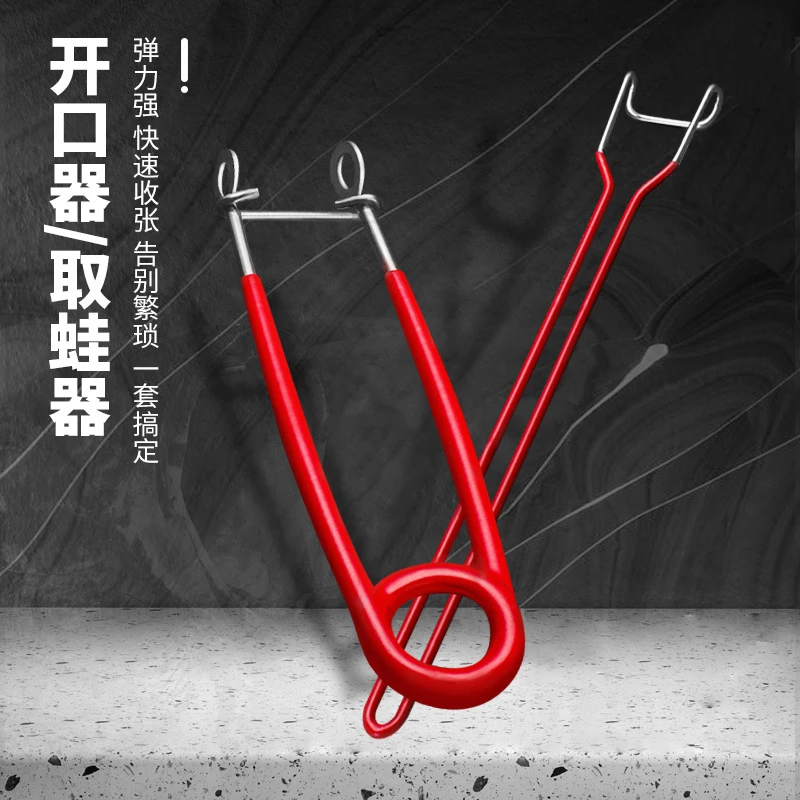 不锈钢取蛙器路亚黑鱼开口器张口器摘钩器取携带雷强路亚工具耐用