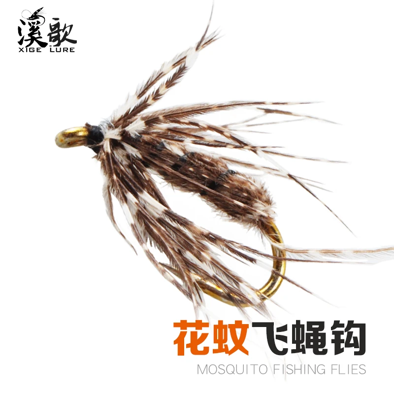 溪歌花纹飞蝇钩微物路亚假饵仿生蚊虫溪流钓小号马口白条罗飞青稍