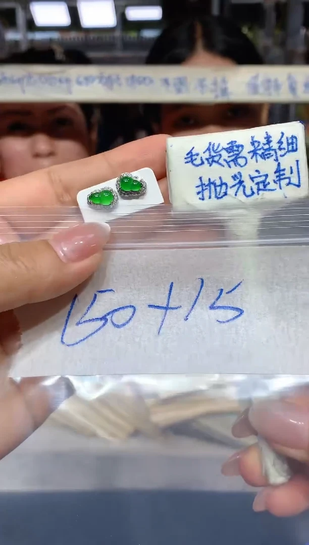 【闪购商品】定制翡翠未镶嵌56-定制翡翠-多样性发货【发其一】