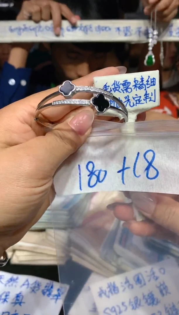 【闪购商品】定制翡翠未镶嵌59-定制翡翠-多样性发货(发其一)