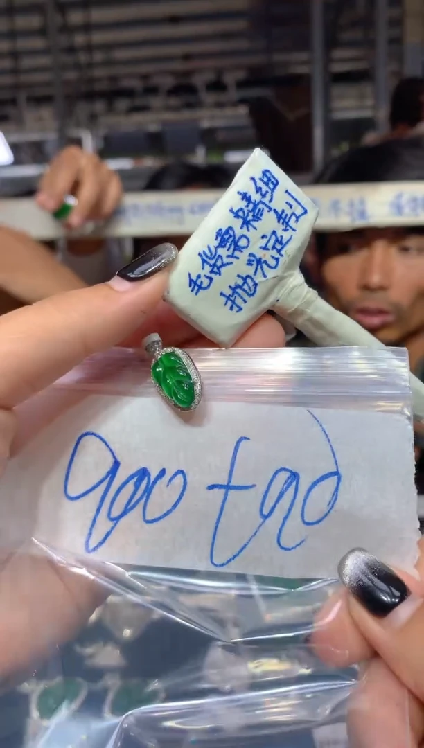 【闪购商品】定制翡翠未镶嵌74-定制翡翠-多样性发货【发其一】