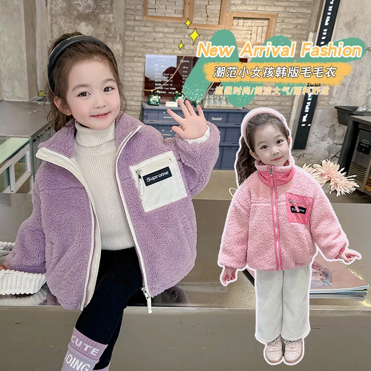 女童秋冬2023新款羊羔毛加厚毛毛衣外套女宝宝加绒冬装小女孩上衣