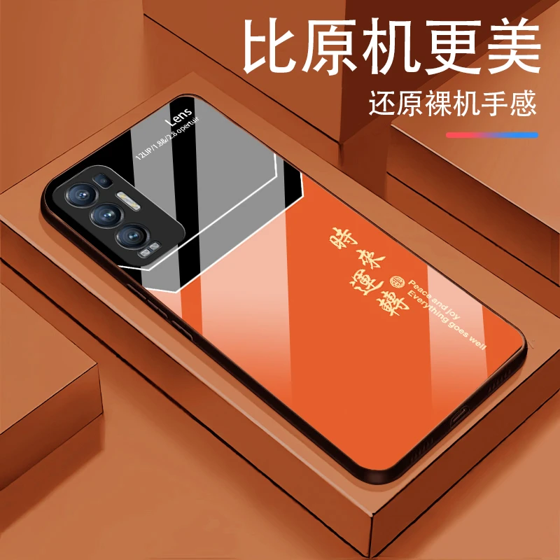 OPPO Reno5Pro+时来运转玻璃轻奢高颜值简约设计网红爆款手机壳
