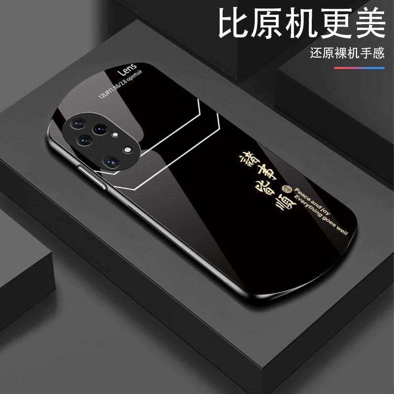 华为P50Pro诸事皆顺椭圆弧形玻璃轻奢高颜值简约设计手机壳