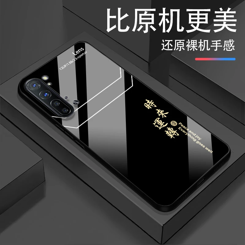 适用OPPO Reno3时来运转玻璃轻奢高颜值简约设计网红爆款手机壳