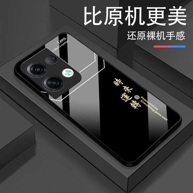 OPPO Reno8Pro时来运转玻璃轻奢高颜值简约设计网红爆款手机壳