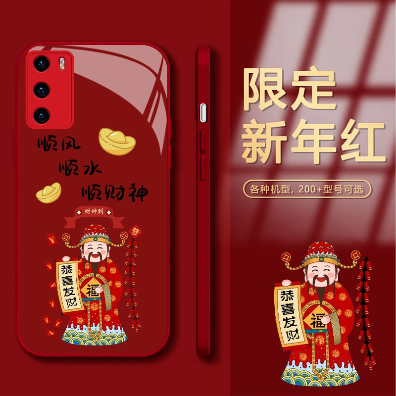 华为P40顺风顺水顺财神玻璃轻奢高颜值网红爆款设计手机壳