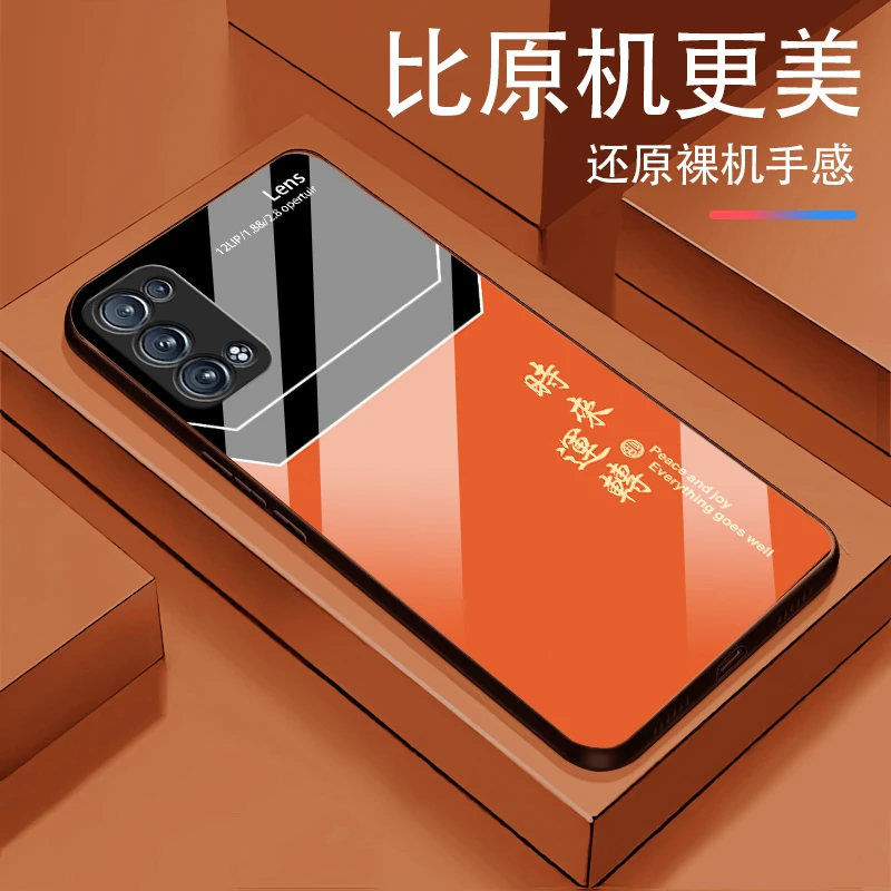 OPPO Reno6Pro+时来运转玻璃轻奢高颜值简约设计网红爆款手机壳