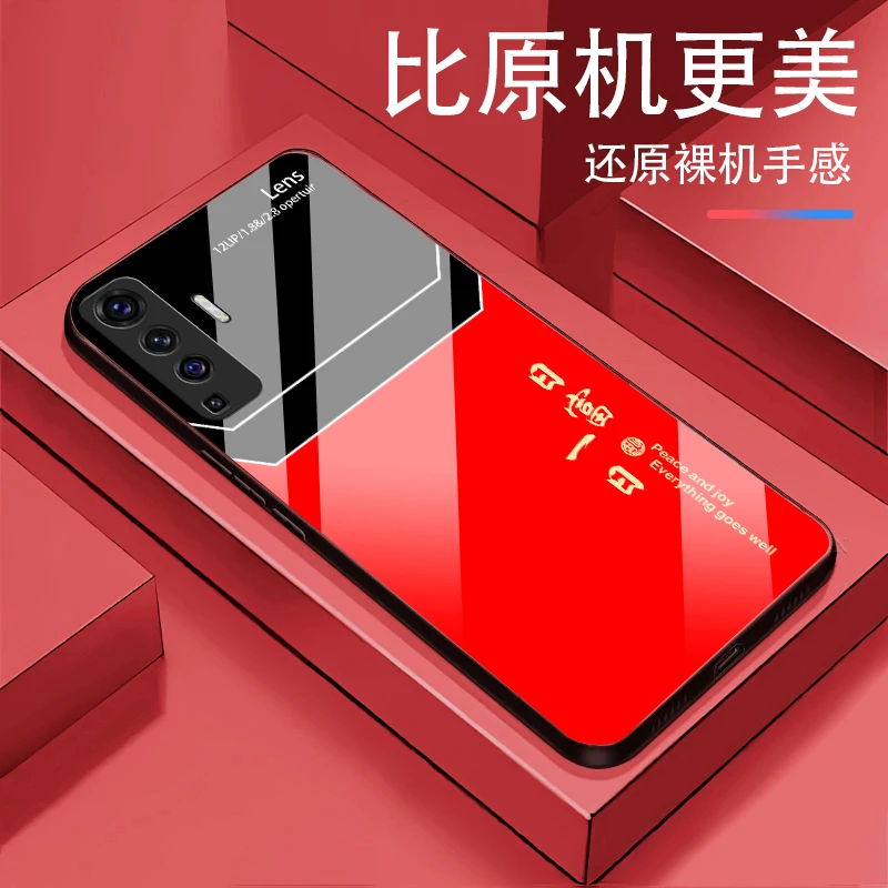 vivo X50日富一日玻璃轻奢高颜值简约设计网红爆款手机壳