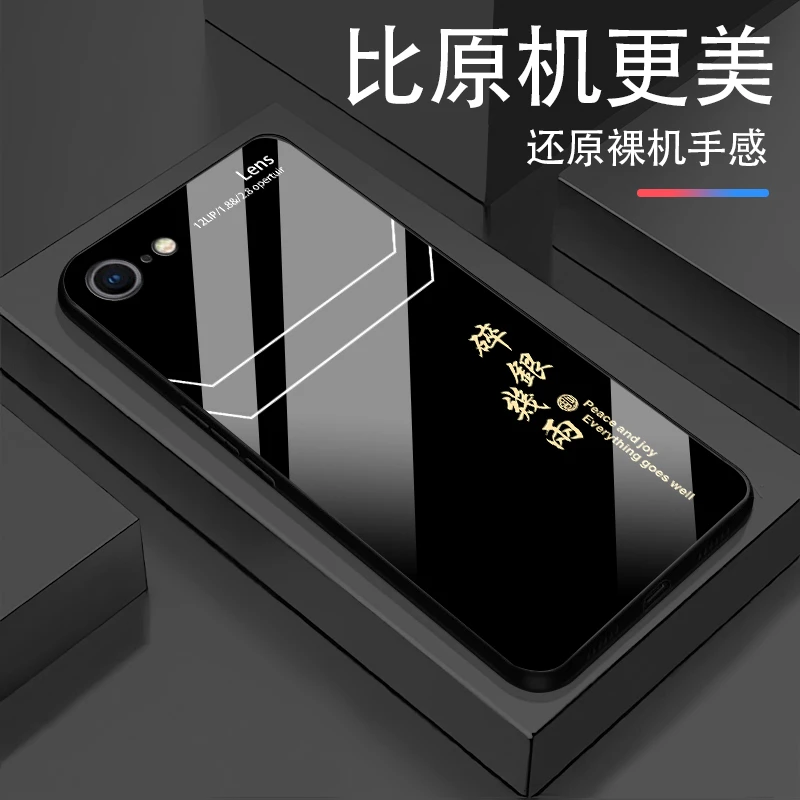 适用于苹果8碎银几两玻璃轻奢高颜值简约设计手机壳