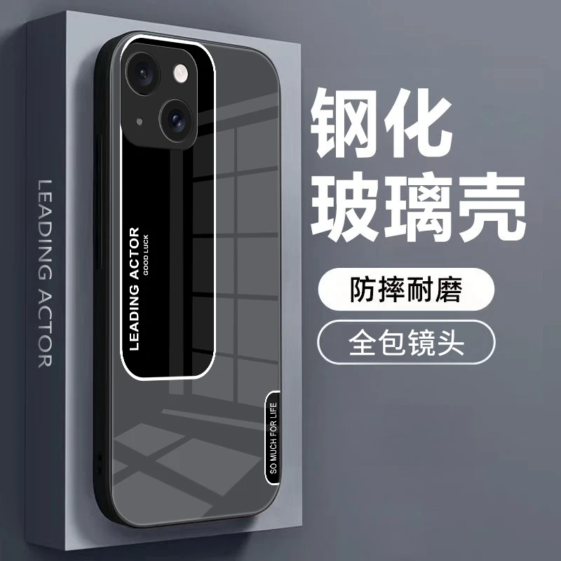 适用于苹果15简约英文玻璃轻奢高颜值手机套网红爆款设计手机壳