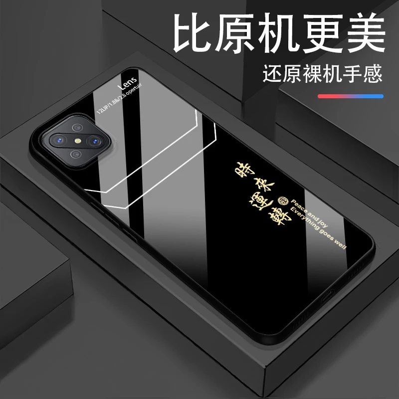适用OPPO A92S时来运转玻璃轻奢高颜值简约设计网红爆款手机壳