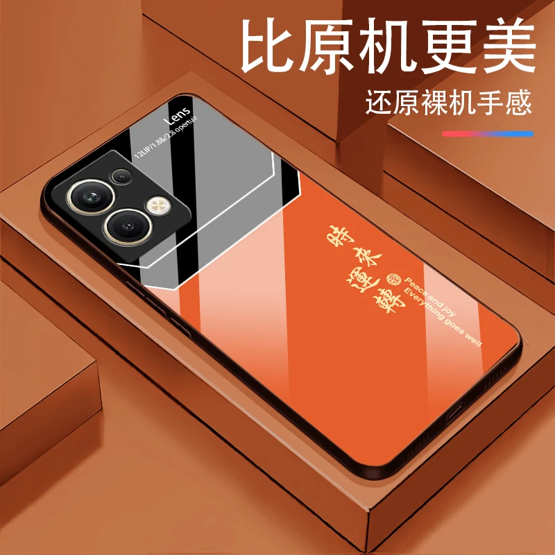 OPPO Reno9Pro+时来运转玻璃轻奢高颜值简约设计网红爆款手机壳