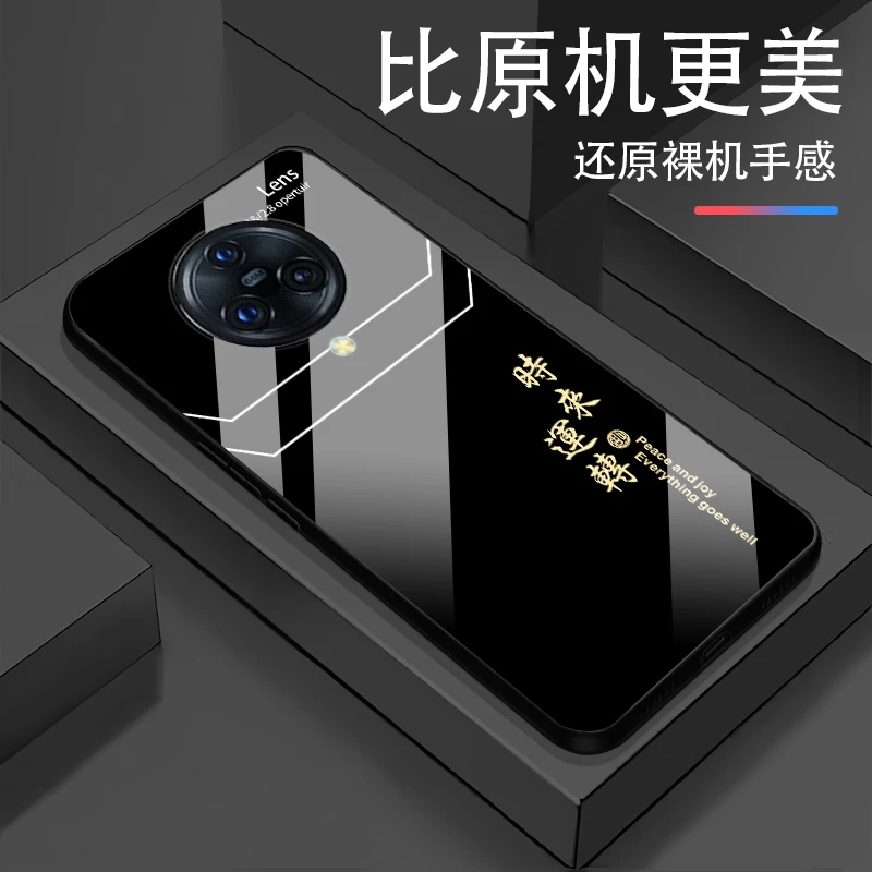 适用vivo Nex3时来运转玻璃轻奢高颜值简约设计网红爆款手机壳