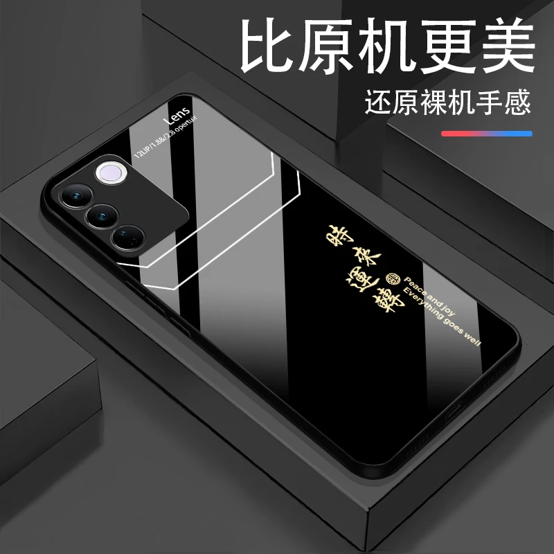 适用vivo S16E时来运转玻璃轻奢高颜值简约设计网红爆款手机壳