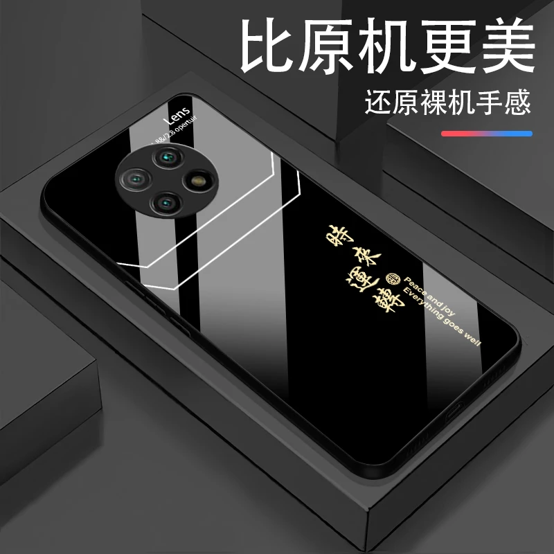 适用红米Note9-5G时来运转玻璃轻奢高颜值简约设计网红爆款手机壳