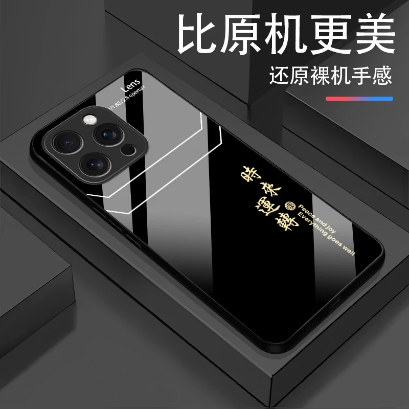 适用苹果15ProMax时来运转玻璃轻奢高颜值简约设计网红爆款手机壳