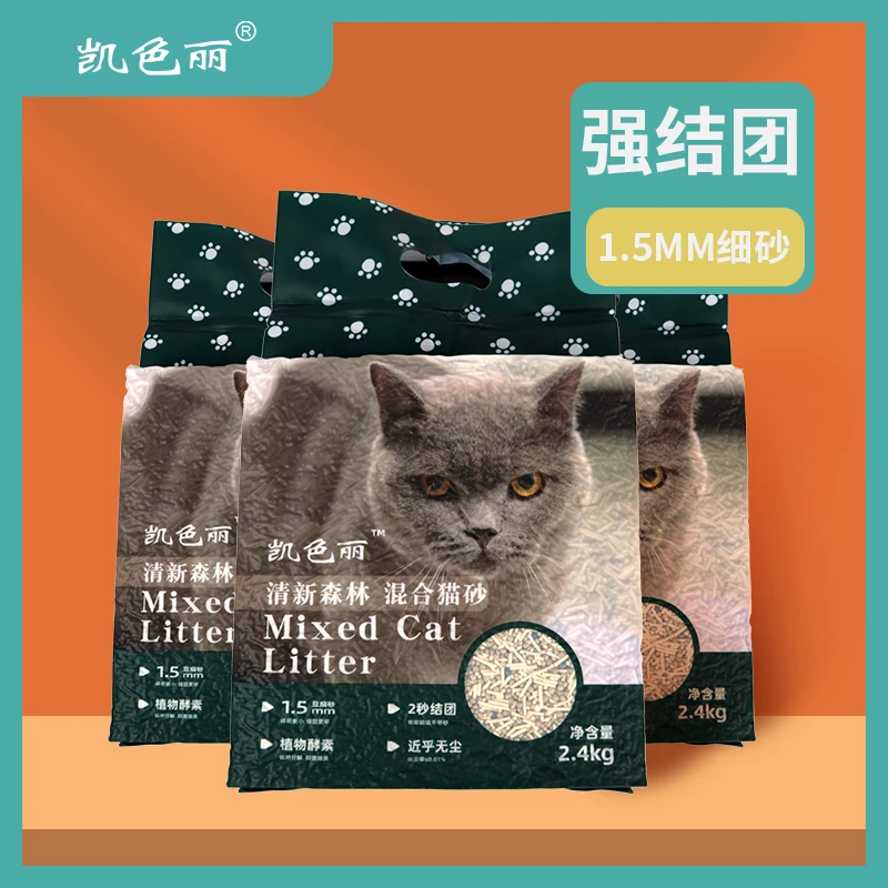 凯色丽2.4kg低尘除臭膨润土猫砂防过敏易结团黄金配比混合猫砂