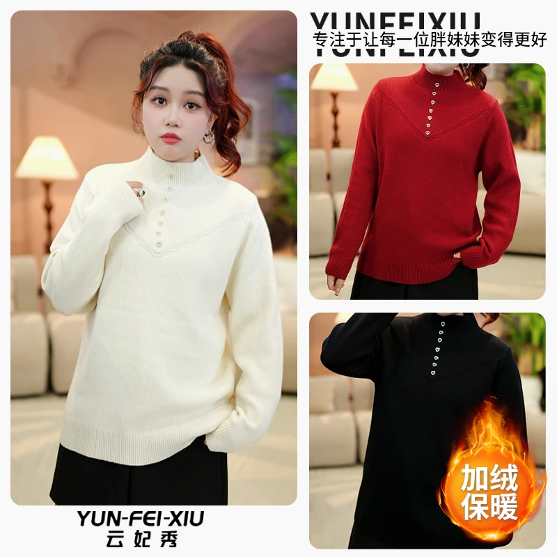 云妃秀【QP】大码女装针织衫简约宽松气质通勤显瘦日常休闲春季2130