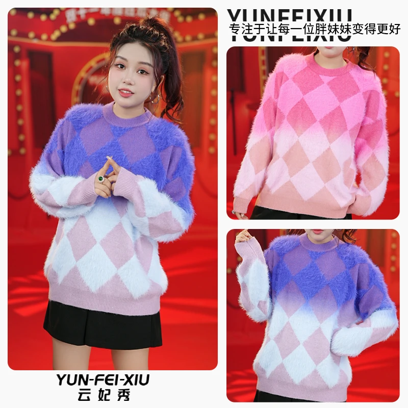 云妃秀大码女装针织衫百搭圆领气质撞色格子微胖显瘦秋24382