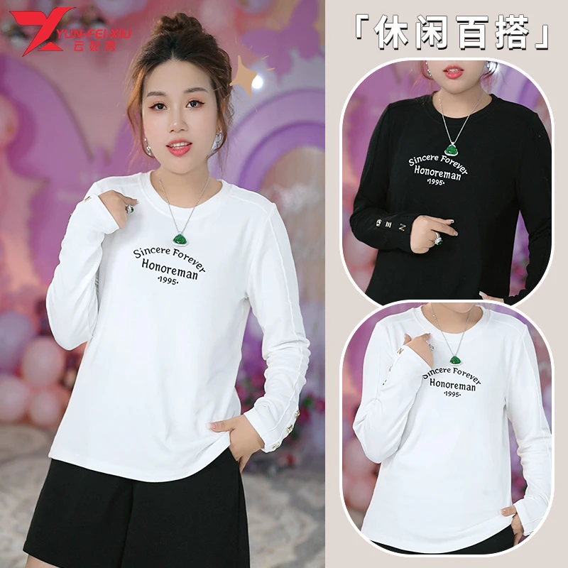 云妃秀大码女装T恤韩版简约宽松显瘦时尚圆领遮肉透气长袖19220
