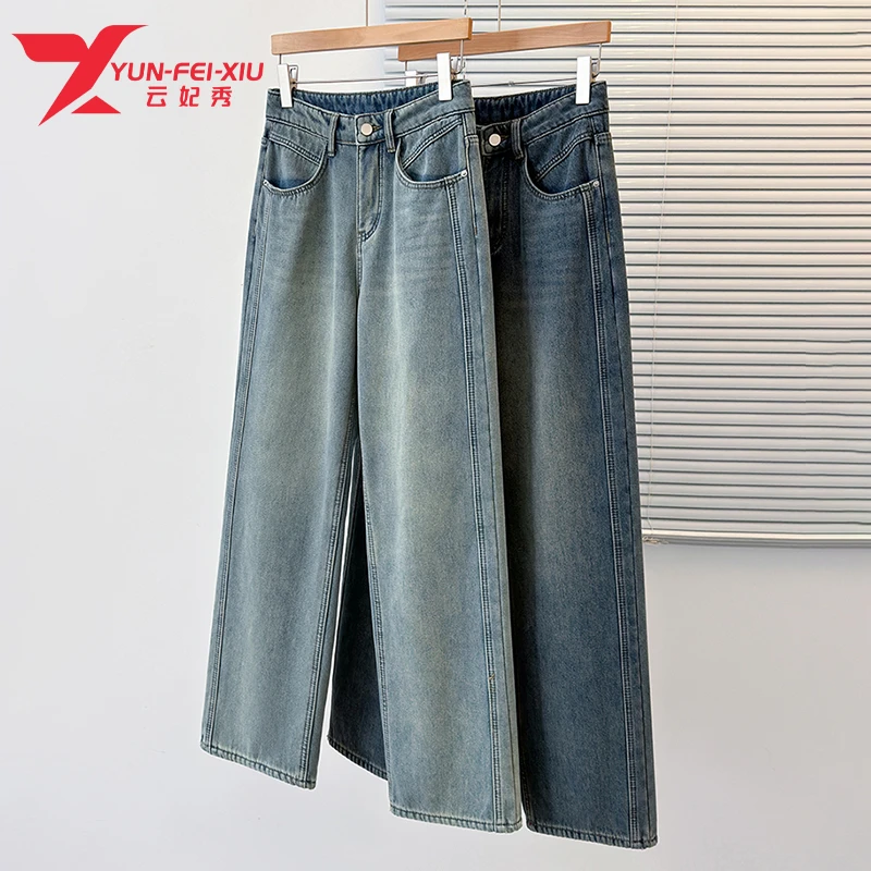 云妃秀大码女装高腰显瘦阔腿牛仔裤女宽松新款高端直筒裤65393