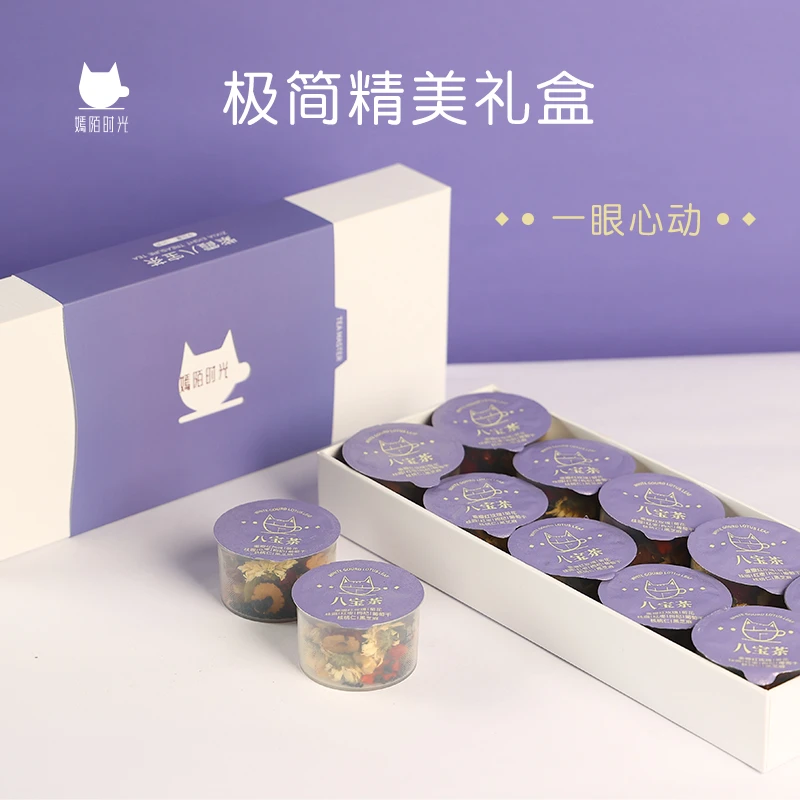 嫣陌时光桂圆枸杞红枣茶 13g*10罐 女神茶独立小罐 气色好茶