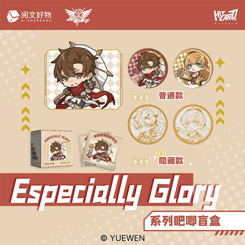 【拆盒】Hitcard《全职高手》全职高手吧唧盲盒代拆