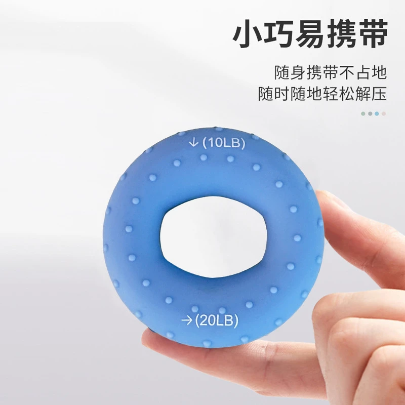 日常硅胶握力圈中小学生专业练手指力量手功能康复训练握力器手部
