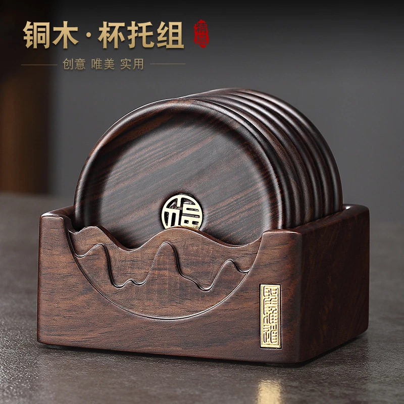 黑檀铜木茶杯垫家用功夫茶具配件隔热垫茶室茶托桌面收纳茶道摆件