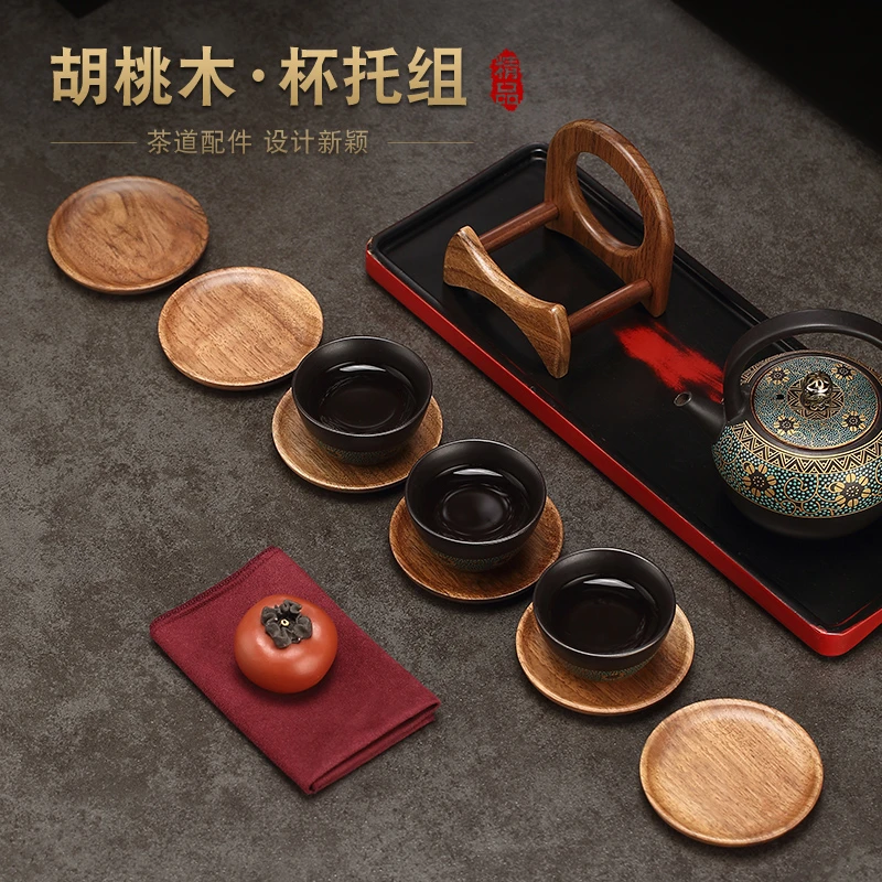功夫茶杯垫胡桃实木茶道零配茶杯托茶具用品配件防烫隔热垫子中式