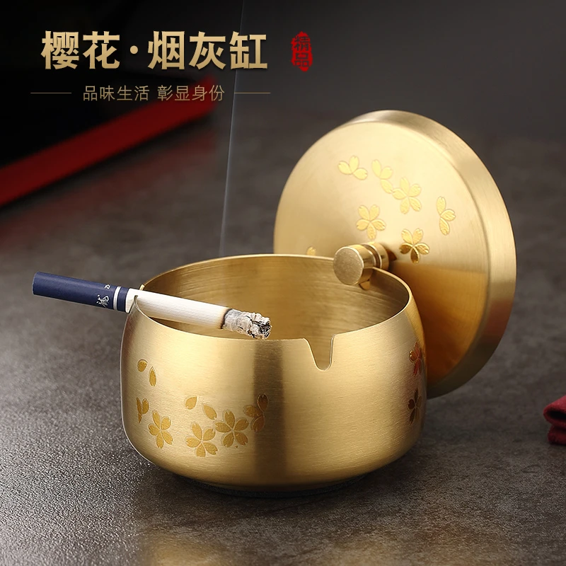 新中式烟灰缸家用客厅金属轻奢创意个性办公室防飞灰带盖摆件简约