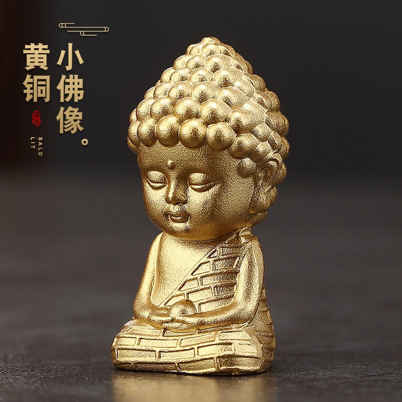 纯黄铜小佛像摆件禅意家用茶几茶桌小饰品茶宠摆件坐佛如来中式
