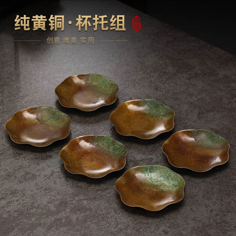 纯黄铜茶杯垫收纳托创意功夫茶具用品配件隔热垫茶道零配杯托防滑