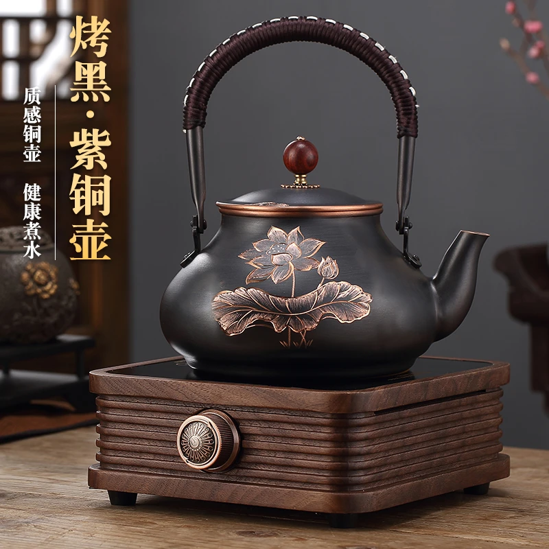 紫铜烧水壶大容量提梁铜壶泡茶壶沏茶壶大容量煮茶器煮茶套装高档