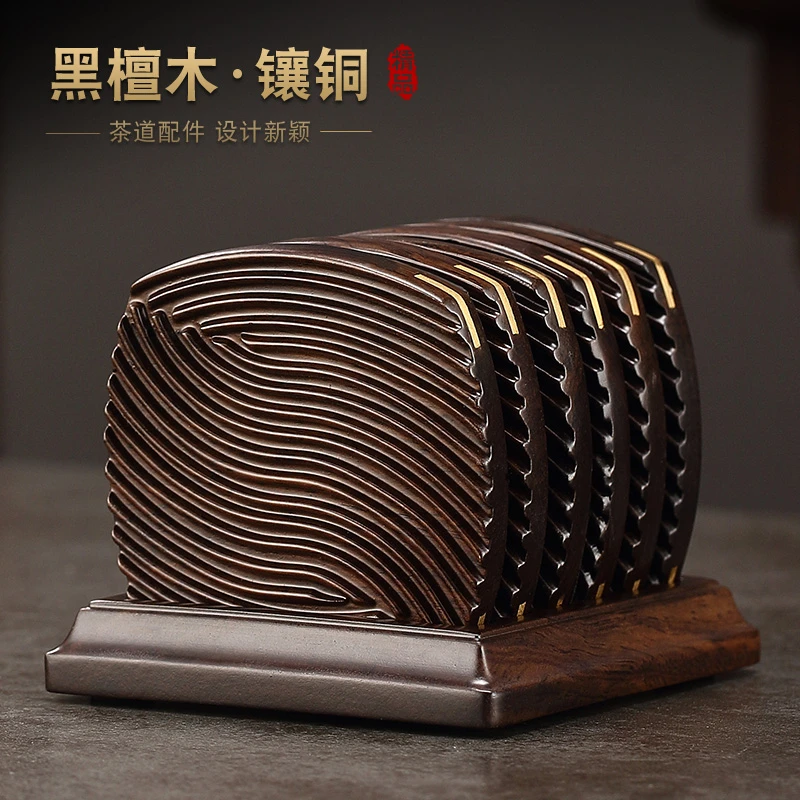 黑檀实木镶铜茶垫杯垫隔热垫杯托轻奢高端茶道功夫茶具配件防烫垫