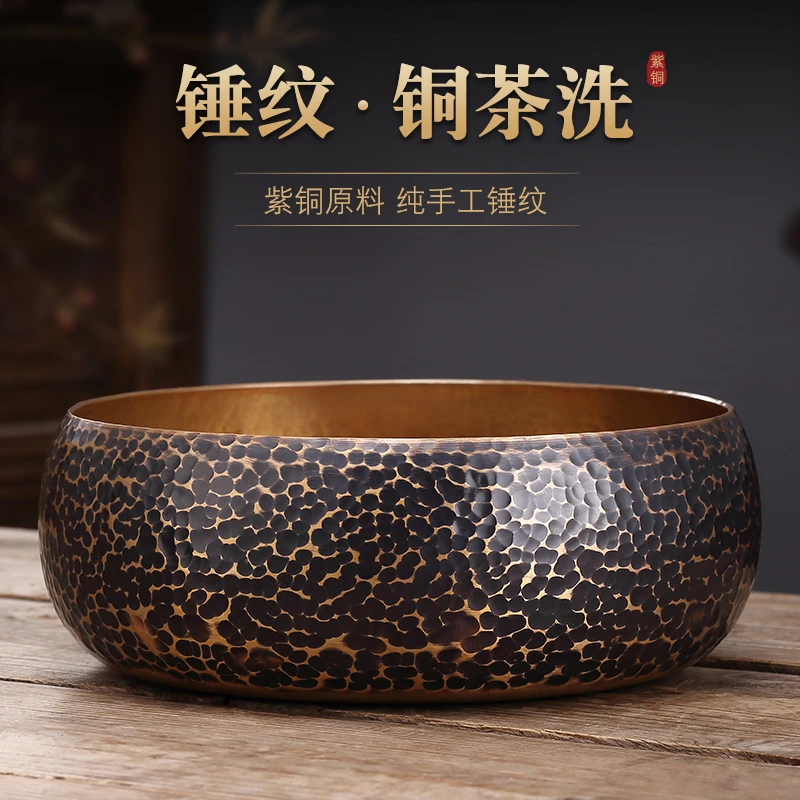 纯铜茶洗特大号家用茶洗杯碗日式禅意复古水盂茶渣缸茶道茶具配件