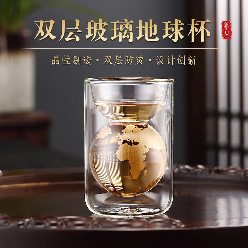 双层隔热玻璃水杯茶杯创意地球啤酒杯男女高档鸡尾酒杯家用红酒杯