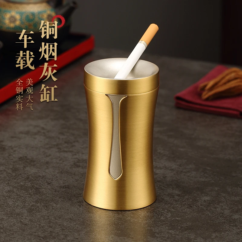 纯黄铜车载烟灰缸通用车内汽车用品个性创意带盖烟缸防飞灰