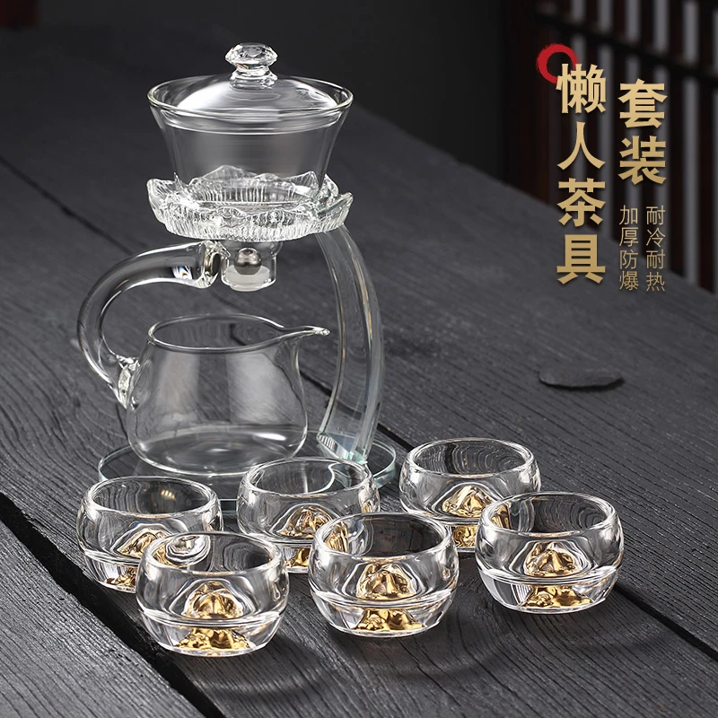 玻璃懒人茶具套装高端全自动磁吸功夫泡茶具茶杯全套办公家用泡茶