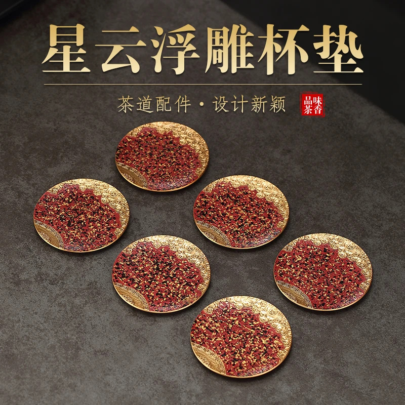 纯黄铜功夫茶杯垫高档轻奢隔热茶杯托新中式禅意茶具配件创意浮雕