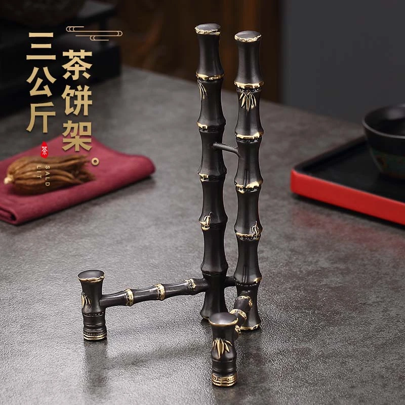 普洱茶架子黄铜3公斤茶饼架托架瓷盘摆件支架白茶摆放桌面展示架