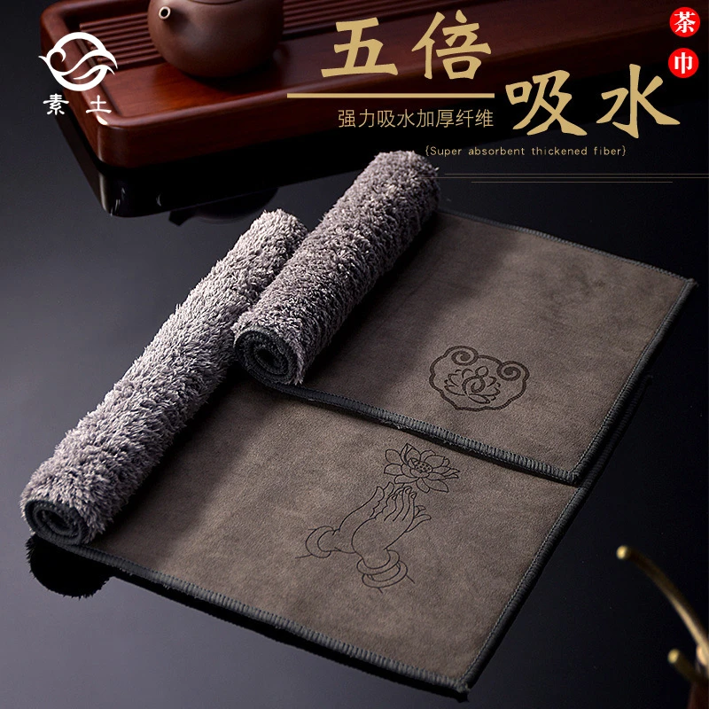 加厚纯棉麻加绒吸水茶巾茶道养壶巾茶盘茶台抹布茶具双面茶桌布垫