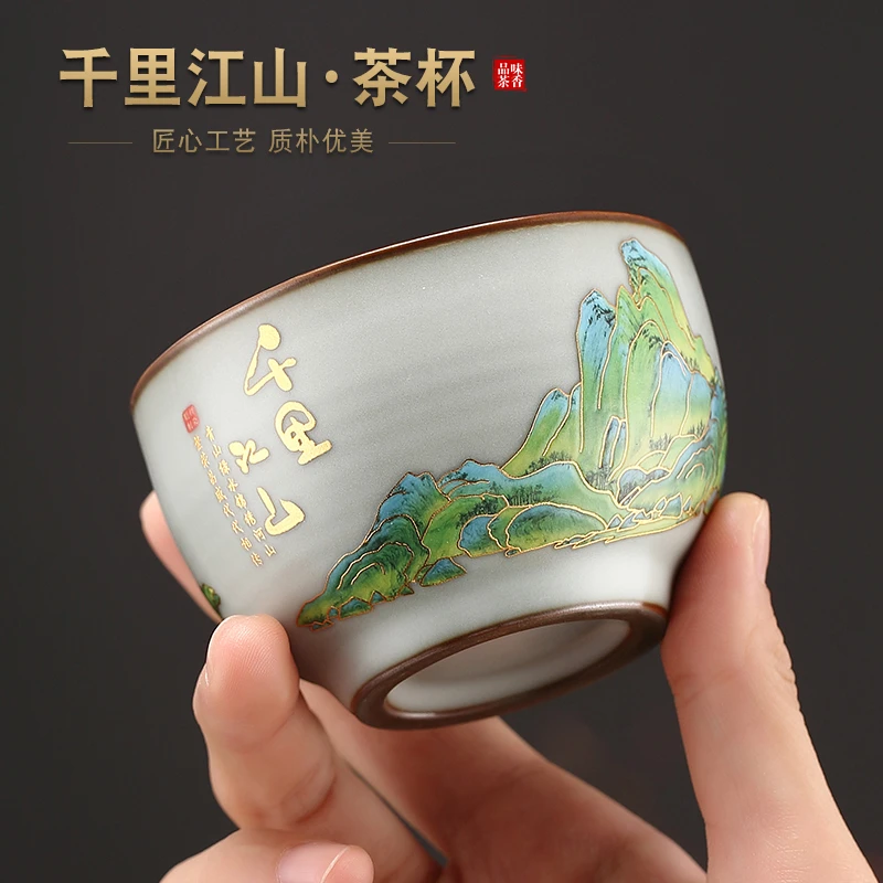 陶瓷描金千里江山主人杯单杯茶具泡茶个人专用杯茶道喝茶杯盏家用