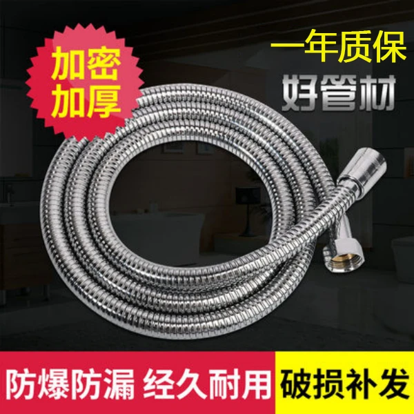 家用耐腐蚀锻造升级浴室淋浴花洒升级配件四分口通用防爆出水软管