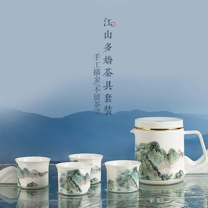 高淳陶瓷江山多娇中式骨瓷茶具套装茶杯送礼家用办公喝茶茶壶茶杯