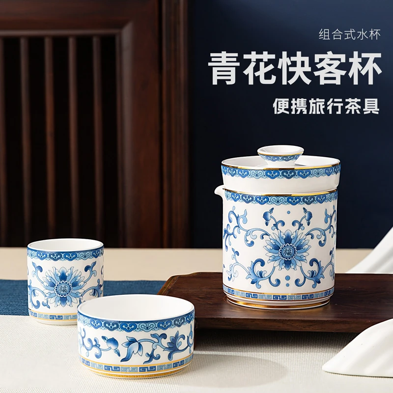 高淳陶瓷中式青花珐琅彩茶具便携式骨瓷快客杯商务旅行小茶具礼盒